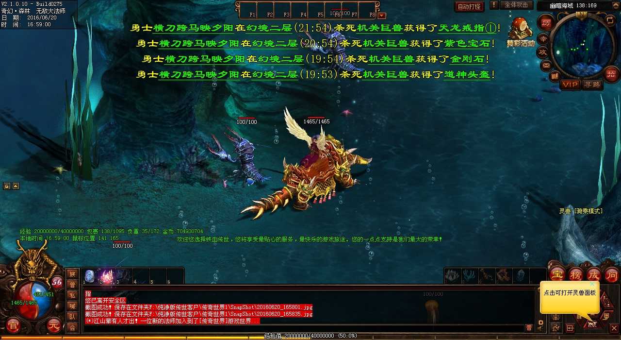 进入洞角斗场,感受热血传奇私服的热血战斗!