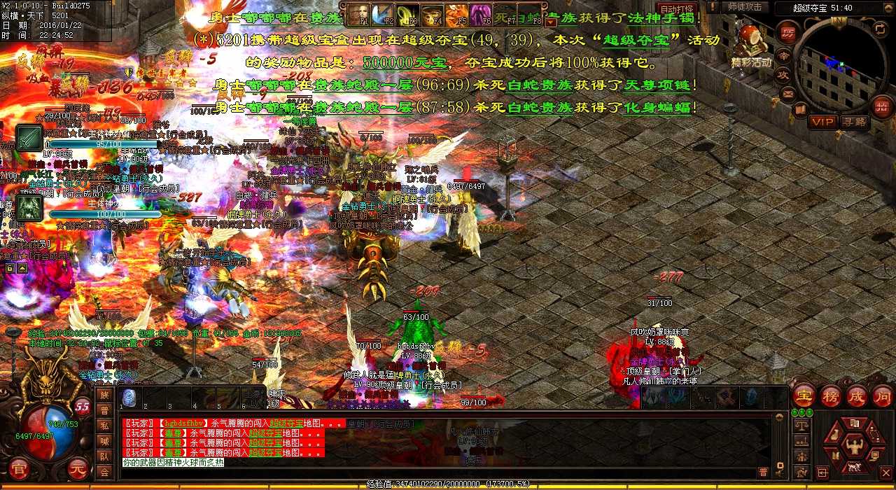 皇陵弓箭手出没地图大揭秘,热血传奇sf必看!