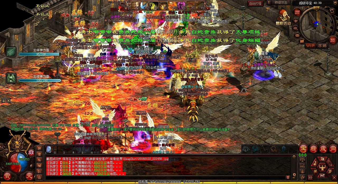 禁地魔王刷新地点在何处?