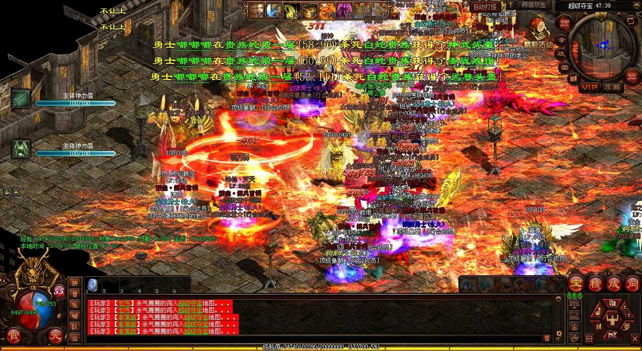 哪个热血传奇私服地图能刷出魔域亡灵勇士?