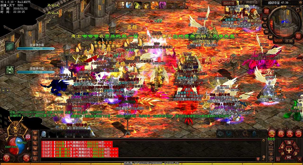 神秘宝地地图怪物图鉴,解析这个热血传奇私服独有的世界