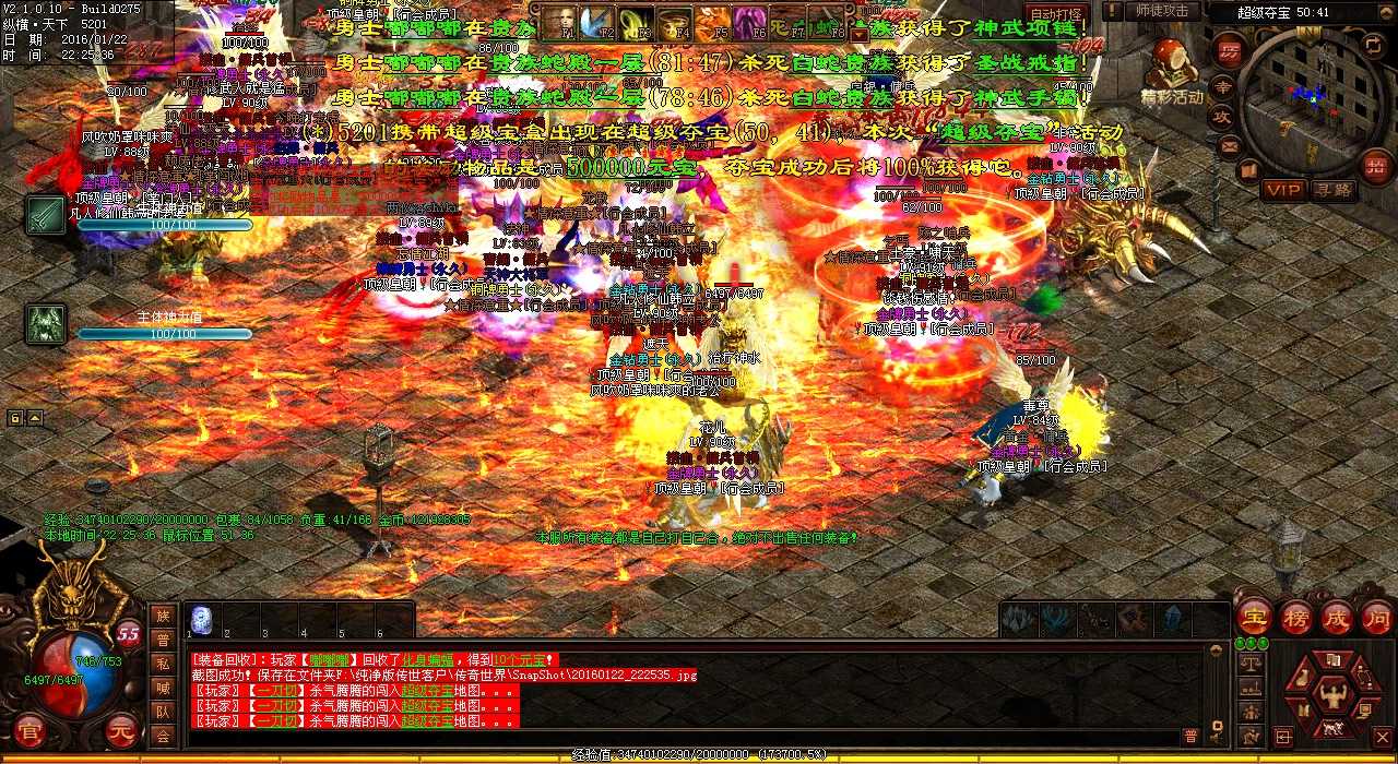 挑战魔龙树妖的必备技巧——热血传奇私服角色等级与技能选择