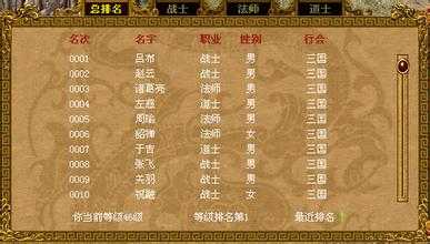 神秘体验:1.80传奇版石墓阵探秘
