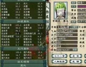 升级攻略大全:轻松打造你的1.80传奇新天地
