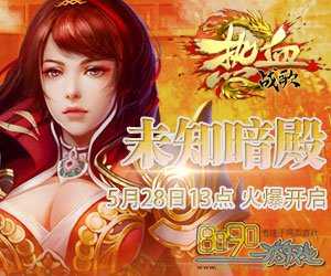 离线挂机攻略分享:让你的传奇世界sf轻松升级达人