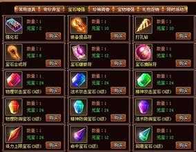 祖玛弓箭手刷出位置介绍热血传奇私服