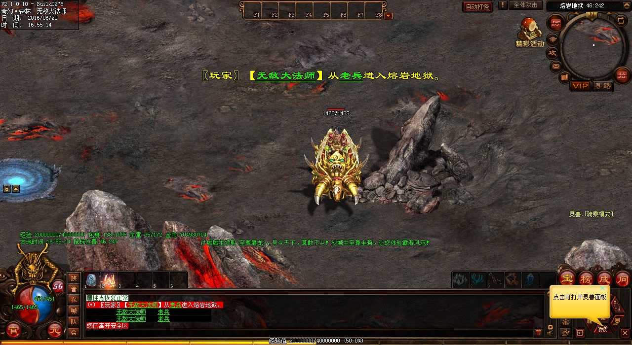 升级高级武器的关键在哪里?——元素传奇