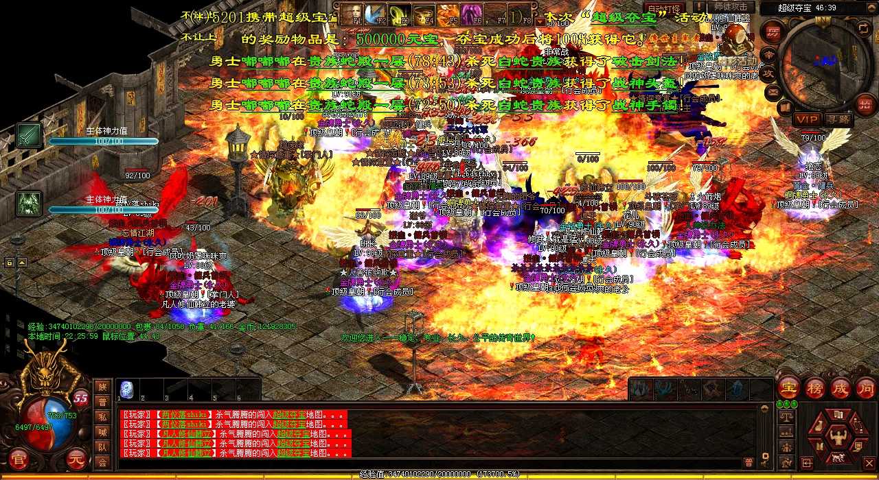 掌握利爪魔任务攻略,畅玩热血传奇sf