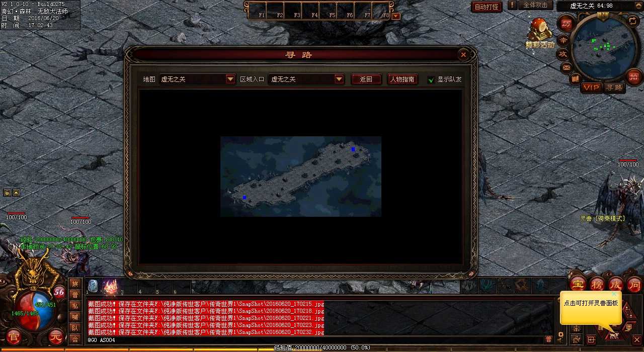 挖掘是得到怪物掉落的秘诀——热血传奇私服